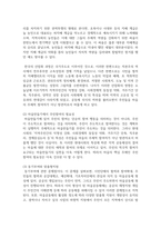(열린사회와21세기 3학년) (1) 도시 유목민에 대한 개념과 현실에 대해서 조사하여 서술하고, 교재 8장과 9장을 읽고 참고하여, (2) 장기 거주자가 상대적으로 적은 도시 지역에서 마을 만들기란 어떠한 의미가 있는지 서술하고, (3) 이러한 상황에서 마을 만들기의 어려움, 대안 등을 구상하여 서술하시오. -7