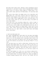 경제체제는 풀어가는 방식이나 이념, 복지정책에 관한 관점들이 다르고 그에 따른 이념논쟁도 발생하게 되는데 글로벌 경제사회의 시장경제 체제가 자리 잡은 현대사회의 곳곳에서도 여러 국제분쟁과 사회적 갈등이 여전히 현대사회의 경제체제를 어떻게 이해하는 것이 바람직하다고 생각되는지 토론하시오-2