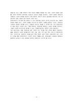 장애의 개념적 모델중 개별적 모델과 사회적 모델을 비교 설명하고 장애인복지가 추구하는 방향에 관하여 본인의 의견과 함께 서술하시오-3