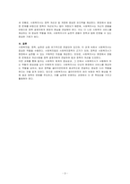 사회복지법과 사회복지정책, 사회복지실천의 유기적인 연결관계를 기술하고, 이러한 관계속에서 사회복지사가 해야 하는 역할에 대하여 기술하시오​-3