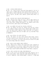 한일병원 자소서 - 2025년 한일병원 간호사 자기소개서 합격 예문 면접 기출질문 및 모범답변 한일병원 간호사 자소서 한일병원 자기소개서 한일병원 신규간호사 지원동기-6