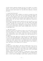 학습한 상담이론의 특징을 구분하여 서술하고, 각 이론의 내용을 토대로 자신만의 상담이론을 작성하시오-2