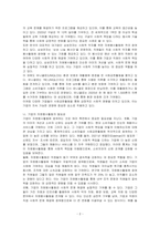 기업의 사회공헌활동으로 진행되는 우수사례를 소개하고, 기업의 자원봉사활동의 필요성을 제시하시오-2