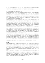 기업의 사회공헌활동으로 진행되는 우수사례를 소개하고, 기업의 자원봉사활동의 필요성을 제시하시오-3