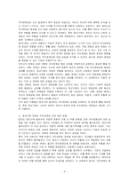 자아정체감에 대한 이론적 내용을 정리하여 제시하고, 자신이 중년기에 겪었던 자아정체감과 관련된 갈등이나 경험의 사례를 구체적으로 기술하고, 청소년기의 자아정체감 확립을 위한 방안이 무엇인지 작성하시오-2