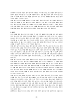 청소년의 정치참여와 참여기구 활성화 방안을 작성하시오-3