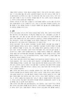 사회적급여의 형태에 대해 설명하고, 우리나라에서 현재 시행되고 있는 바우처 프로그램의 종류 및 내용에 대해 서술한 후 이와 관련하여 자신의 의견을 제시하시오-3
