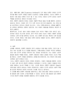 우리나라 전통사회에서 아동발달이론이 될 수 있는 근거로 아동관을 제시하는 방법에 대해 기술하시오-3
