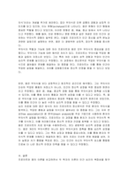프로이트와 융의 이론을 다각적으로 비교하고 공통점과 차이점을 기술하시오-2