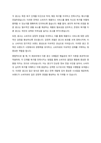 매슬로의 5단계 욕구를 단계별로 정리하고 각 단계에 해당하는 TV 광고 온라인 영상광고 통해 설명하시오-7