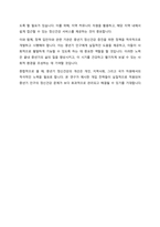 중년기 정신건강 문제중 사회적 변화와 정신건강의 이슈에 대해서 설명하고 중년기 정신건강의 개입방안에 대한 본인의 생각을 서술하시오-6