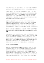 (노인체육론 2024년 2학기 중간] 멀티미디어 강의 3강에서 소개되는 사회학적 노화 이론 중, 1) 활동 이론이 무엇인지 서술 하고. 2) 65세 이상의 노인 1~2명을 대상으로 한 인터뷰를 수행하여, 노인의 체육활동 참여가 노인의 생활만족감에 어떠한 영향을 줄 수 있는지를 활동 이론과 연계하여 서술하고, 이를 토대로 3) 사회적 활동의 하나-4