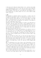 누구나 인생에서 힘든 상황에 부딪힌다 이때 필요한 것이 바로 회복탄력성이다 본인의 회복탄력성 단계를 제시하고, 회복탄력성 2가지 구성요소 중 나의 회복탄력성 지수에 가장 큰 영향을 미친 요소를 기술하고,  회복탄력성 높이기 위한 방안응ㄹ 기술하시오-3