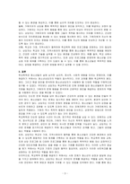 청소년상담자의 역할에 대해 기술하고, 학교폭력사례를 들어 자신이 상담자라고 가정하고 폐단, 원인, 해결방안을 서술하시오-3