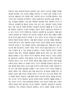 헌법에서 명시된 생존권 조항을 근거로 국민은 국가를 상대로 생존권을 적극적으로 요구할 권리(청구권적 기본권)가 있는 걸까요 또한 국가는 이러한 국민의 요구에 적극적으로 필요한 조치를 취할 의무가 있는 지 토론해 보십시오.-3
