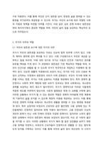 헌법에서 명시된 생존권 조항을 근거로 국민은 국가를 상대로 생존권을 적극적으로 요구할 권리(청구권적 기본권)가 있는 걸까요 또한 국가는 이러한 국민의 요구에 적극적으로 필요한 조치를 취할 의무가 있는 지 토론해 보십시오.-5