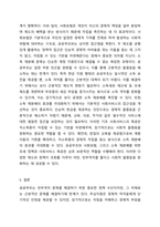 우리나라 사회보장제도의 핵심은 공공부조와 사회보험이라고 할 수 있습니다. 정부의 국민기초생활보장법이나 기초연금 등 공공부조와 같은 무상지원이 한국 사회의 빈부격차를 줄이는 정책으로 적절한지에 대해 찬반으로 토론하세요.-5