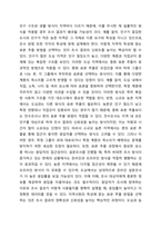 코로나19 이후 지역사회 주민들의 욕구 변화를 살펴보기 위해 설문조사를 실시하고자 한다. 어떻게 표본을 추출하는 것이 바람직할지에 대해 토론하시오.-6