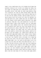 국민기초생활보장법에서 부양의무자 기준 때문에 수급자가 되지 못하는 사각지대 빈곤층의 문제를 해결하기 위해 부양의무자 기준을 완전 폐지해야 한다는 주장과 도덕적 해이 등의 문제 등을 이유로 완전폐지를 반대하는 주장이 있다. 부양의무자 기준 완전폐지에 대한 본인의 찬반의견과 그 이유를 제시하시오.-3