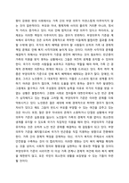 국민기초생활보장법에서 부양의무자 기준 때문에 수급자가 되지 못하는 사각지대 빈곤층의 문제를 해결하기 위해 부양의무자 기준을 완전 폐지해야 한다는 주장과 도덕적 해이 등의 문제 등을 이유로 완전폐지를 반대하는 주장이 있다. 부양의무자 기준 완전폐지에 대한 본인의 찬반의견과 그 이유를 제시하시오.-6