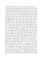 사회복지실천에서 윤리적 딜레마의 유형을 제시하고 자신의 개인적 가치관과 본인이 소속된 기관에서의 목표(가치)가 일치하지 않을때 그 해결방안에 대해서 자신의 생각과 견해를 제시하시오.-3