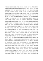 사회보장기본법 및 사회복지사업법에 근거하여 사회보험, 공공부조, 사회서비스를 비교하고, 사회복지와의 관계를 설명하세요.-4