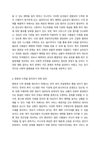 사회복지 전달체계 상의 대표적인 문제점으로 중복과 누락이 있습니다. 각각의 개념이 무엇인지 설명하고, 대표적 사례를 제시하시고 이를 방지하기 위한 방법에 대해 자신의 생각을 기술하시오.-5