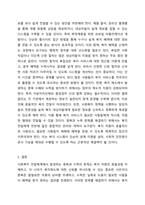 사회복지 전달체계 상의 대표적인 문제점으로 중복과 누락이 있습니다. 각각의 개념이 무엇인지 설명하고, 대표적 사례를 제시하시고 이를 방지하기 위한 방법에 대해 자신의 생각을 기술하시오.-6