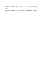 자원봉사자의 봉사활동 참여 동기에 영향을 미치는 행동과학적 접근으로서 이타주의 행동이론과 이기주의 행동이론의 이점을 들어 비교하시오.-7