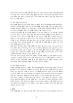 생명윤리적 딜레마(낙태)와 관련된 동영상 보고 요약 정리하고, 본 영상을 통해 윤리이론을 선택하여 왜 찬성하는지, 왜 반대하는지 본인의 의견을 제시하시오-2