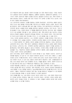 생명윤리적 딜레마(낙태)와 관련된 동영상 보고 요약 정리하고, 본 영상을 통해 윤리이론을 선택하여 왜 찬성하는지, 왜 반대하는지 본인의 의견을 제시하시오-3