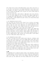 생명윤리적 딜레마(안락사)와 관련된 동영상 보고 요약 정리하고, 본 영상을 통해 윤리이론을 선택하여 왜 찬성하는지, 왜 반대하는지 본인의 의견을 제시하시오-2