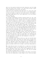현재 우리나라에서 시행중인 가족복지정책과 선진국가의 가족복지정책을 비교하고 앞으로 우리나라 가족복지 발전방향을 제시해 보시오-2
