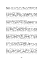 피아제의 인지발달이론과 비고츠키의 사회문화적 인지이론에 대한 기본 개념을 설명하고, 각 이론을 교육현장에서 어떻게 적용할 수 있는지 사례를 들어 기술하시오-2
