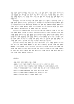 보건프로그램개발및평가4공통 한국건강증진사업역사적사건정리 제5차국민건강증진종합계획2021 2030 2023년 대표지표분석보고서금연절주 대표지표제시하시오00-9