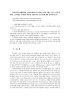빅데이터의이해와활용 시계열 데이터를 분석하기 위한 기법을 3가지 이상 선택해 그 장단점을 설명하되 예시를 포함하시오 AB 검증에 대해 설명하시오00-1