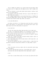 빅데이터의이해와활용 시계열 데이터를 분석하기 위한 기법을 3가지 이상 선택해 그 장단점을 설명하되 예시를 포함하시오 AB 검증에 대해 설명하시오00-3