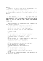 빅데이터의이해와활용 시계열 데이터를 분석하기 위한 기법을 3가지 이상 선택해 그 장단점을 설명하되 예시를 포함하시오 AB 검증에 대해 설명하시오00-4