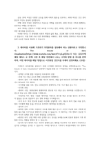 빅데이터의이해와활용 시계열 데이터를 분석하기 위한 기법을 3가지 이상 선택해 그 장단점을 설명하되 예시를 포함하시오 AB 검증에 대해 설명하시오00-5