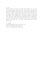 (2024학년도 2학기, 중간과제물, 한국문학과대중문화, 공통형) 1. `번안`의 의미를 설명하고, 1910년대 번안소설 3대 작가와 작품에 대해 상세히 서술하시오.  2. 멜로드라마 형식의 특성에 대하여 서술하시오.-6