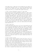 백남준 작품을 보고 느낀점을 기술하고, 그 중 작가의 작품 하나를 선정하여 객관적, 주관적 평론을 작성하고, 작가의 대표작품 3가지에 대하여 논하고, 작가의 일대기를 기술하시오-2