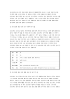 [간호이론 2024년 2학기 중간과제] 1. 간호이론 실무와 연구의 관련성에 관해 설명하고, 간호이론이 왜 필요한지 자신의 견해를 포함하여 설명하시오. 2. 나이팅게일 간호이론의 주요 개념을 설명하시오. 또한 만성질환자 1인을 선정하여 대면 혹은 비대면 방식으로 인구사회학적 특성, 생활 습관 및 질병 특성 등을 조사하여 기술하시오. 자료수집 내용을 근-7