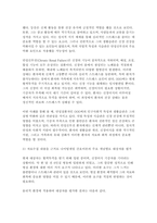 [간호이론 2024년 2학기 중간과제] 1. 간호이론 실무와 연구의 관련성에 관해 설명하고, 간호이론이 왜 필요한지 자신의 견해를 포함하여 설명하시오. 2. 나이팅게일 간호이론의 주요 개념을 설명하시오. 또한 만성질환자 1인을 선정하여 대면 혹은 비대면 방식으로 인구사회학적 특성, 생활 습관 및 질병 특성 등을 조사하여 기술하시오. 자료수집 내용을 근-8