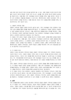 보웬의 다세대 정서체계 가족치료 모델이 가계도 분석을 통해 가족에게 통찰을 제공한다면 경험적 가족치료 모델에서 가족에게 제공하고자 하는 것은 무엇인지 비교하시오-2