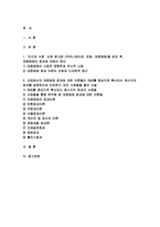 2024년 2학기 인간과사회 중간과제물] 먼저 인간과사회 교재 제15장 (커뮤니케이션, 문화, 대중매체)을 읽은 후, 대중매체의 효과에 대해서 정리하고, 교재에서의 대중매체 효과에 대한 이론들이 SNS를 중심으로 확산되는 메시지의 효과를 설명하는데 타당한지 여러 사례들을 들어 서술하시오-2