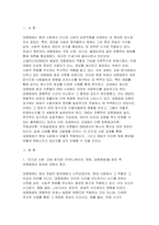2024년 2학기 인간과사회 중간과제물] 먼저 인간과사회 교재 제15장 (커뮤니케이션, 문화, 대중매체)을 읽은 후, 대중매체의 효과에 대해서 정리하고, 교재에서의 대중매체 효과에 대한 이론들이 SNS를 중심으로 확산되는 메시지의 효과를 설명하는데 타당한지 여러 사례들을 들어 서술하시오-3