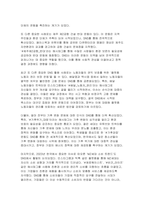 2024년 2학기 인간과사회 중간과제물] 먼저 인간과사회 교재 제15장 (커뮤니케이션, 문화, 대중매체)을 읽은 후, 대중매체의 효과에 대해서 정리하고, 교재에서의 대중매체 효과에 대한 이론들이 SNS를 중심으로 확산되는 메시지의 효과를 설명하는데 타당한지 여러 사례들을 들어 서술하시오-6