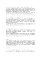 사회복지 가족상담A)피드백포함/자신이 태어나 성장한 가족(원가족)과 결혼한 가족(생식가족) 중 자신이 해결하고 싶은 가족문제를 정확히 서술하고, 이 문제를 해결하기 위해 자신이 가지고 있는 정보들에 근거하여 상담목표를 설정하고, 학습한 가족상담 모델 등을 적용하여 가족문제에 어떻게 개입할 것인지에 대한 해결방안(상담계획)을 제시하시오.-3