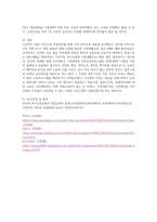 가족생활교육 A+) 1.Satir 의사소통유형 검사 실시 후 검사결과에 따른 자신의 유형과 내용분석하여 실제 자신의 의사소통에서 개선하거나 적용할 내용을 작성하세요. 2. 자신에게 필요한 가족생활프로그램 조사하고 프로그램에 대한 분석 및 제안을 기술하세요.-7