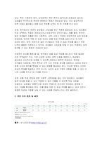 (2024년 2학기 사회복지조사론 방송통신대 중간과제물] 우리사회에는 다양한 차별이 존재하고 있다. 관심있는 차별 주제를 선정하여 해당 차별 현황을 보여주는 지표를 하나 제시하고, 동 차별을 해소하기 위한 향후 과제를 작성하시오-7